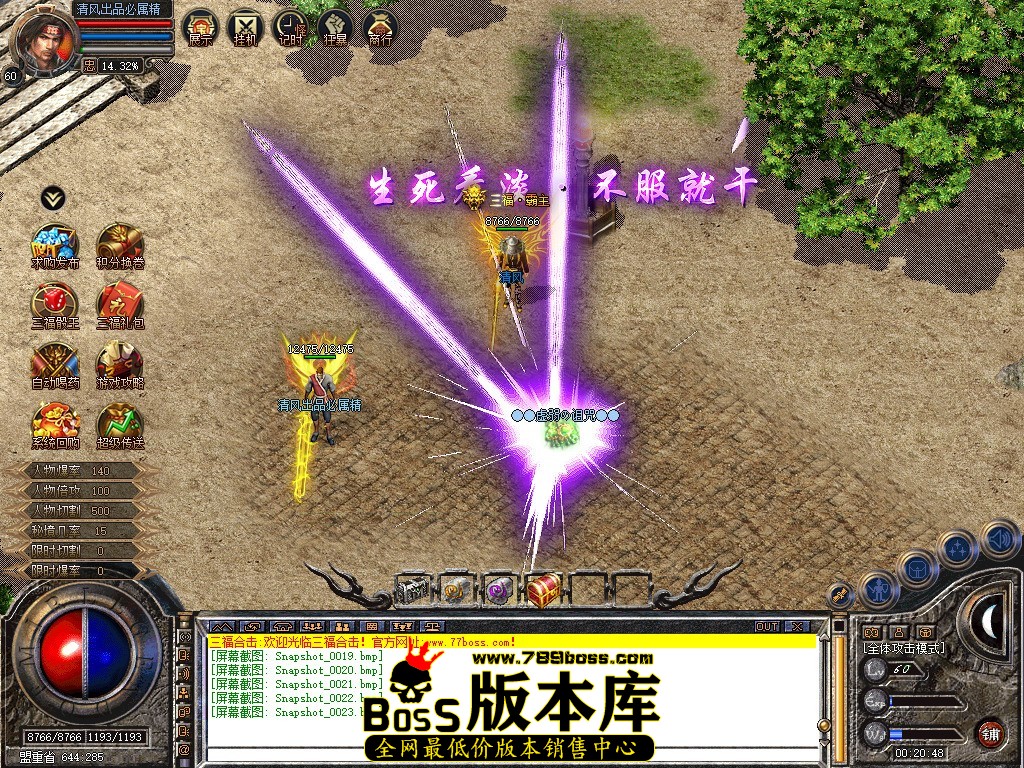Snapshot_0021.jpg