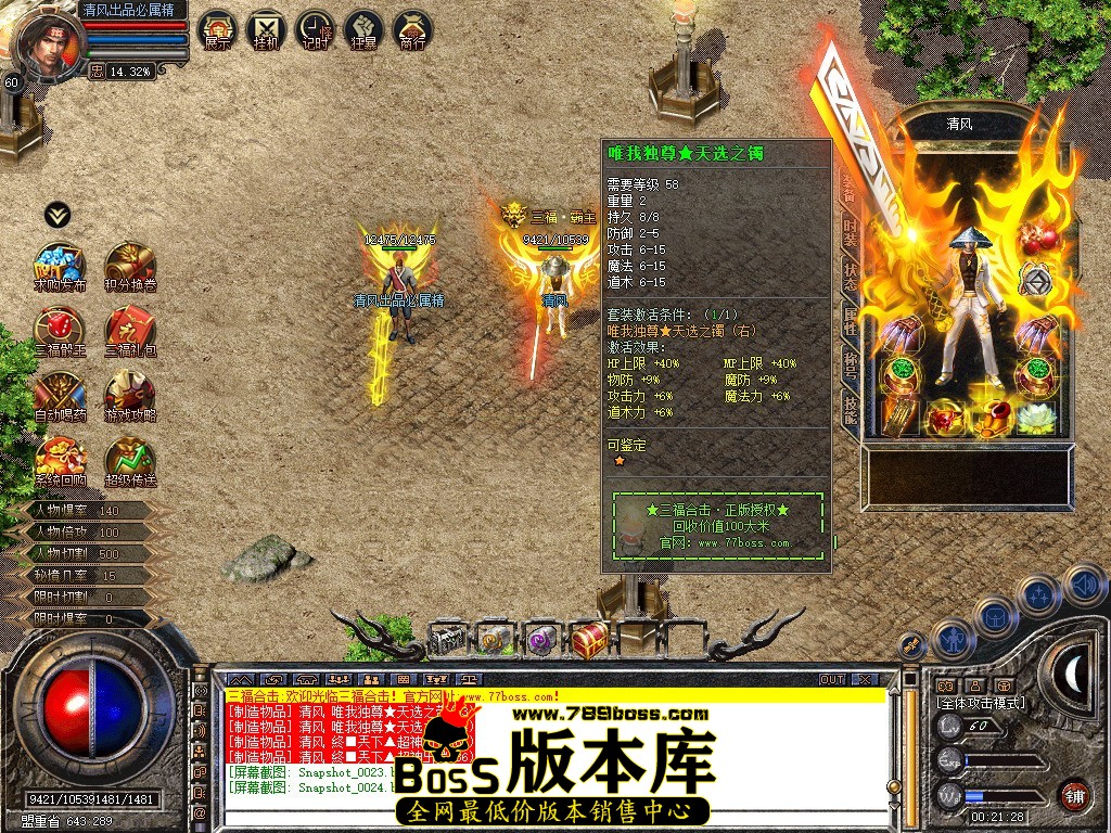 Snapshot_0025.jpg