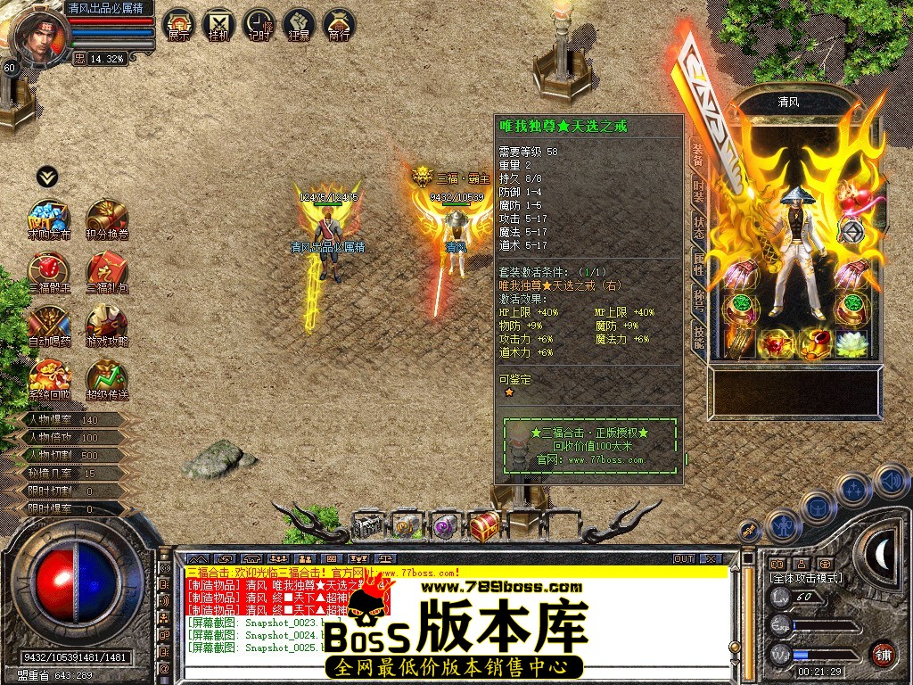 Snapshot_0026.jpg