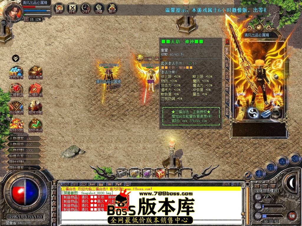 Snapshot_0031.jpg