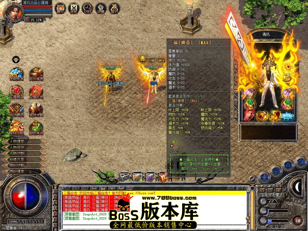 Snapshot_0030.jpg