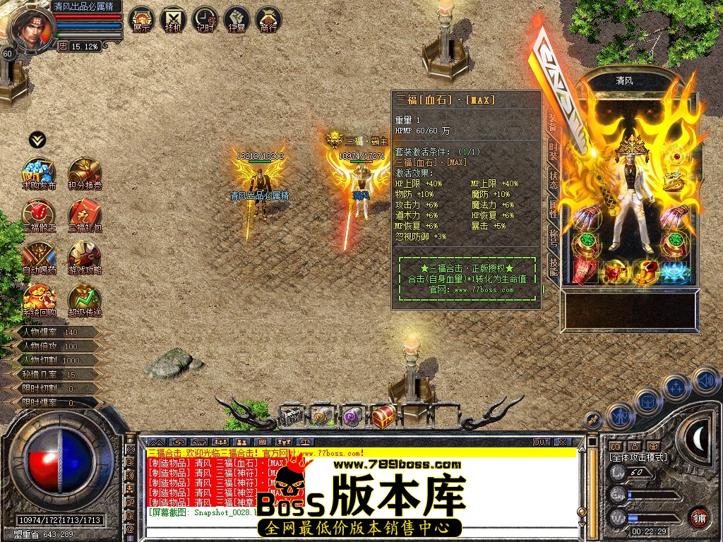 Snapshot_0029.jpg