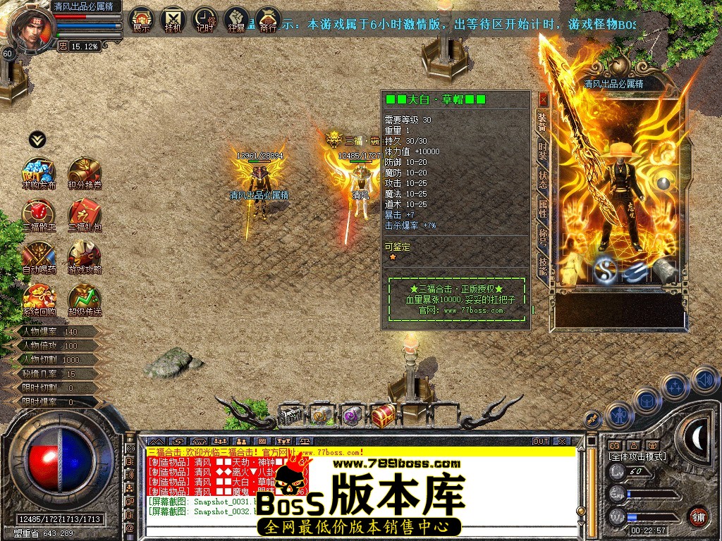 Snapshot_0033.jpg