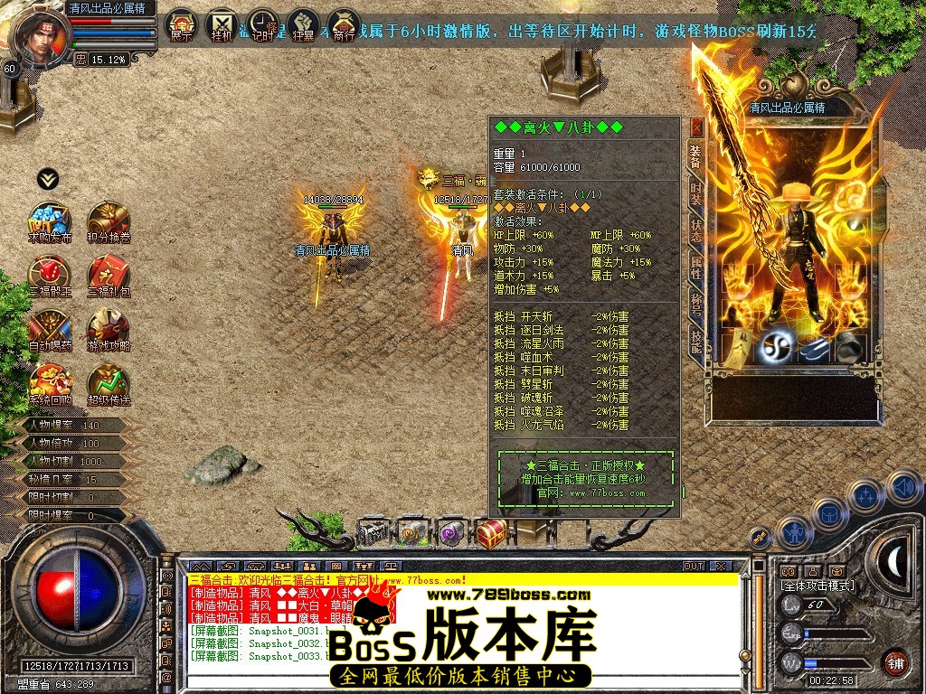 Snapshot_0034.jpg