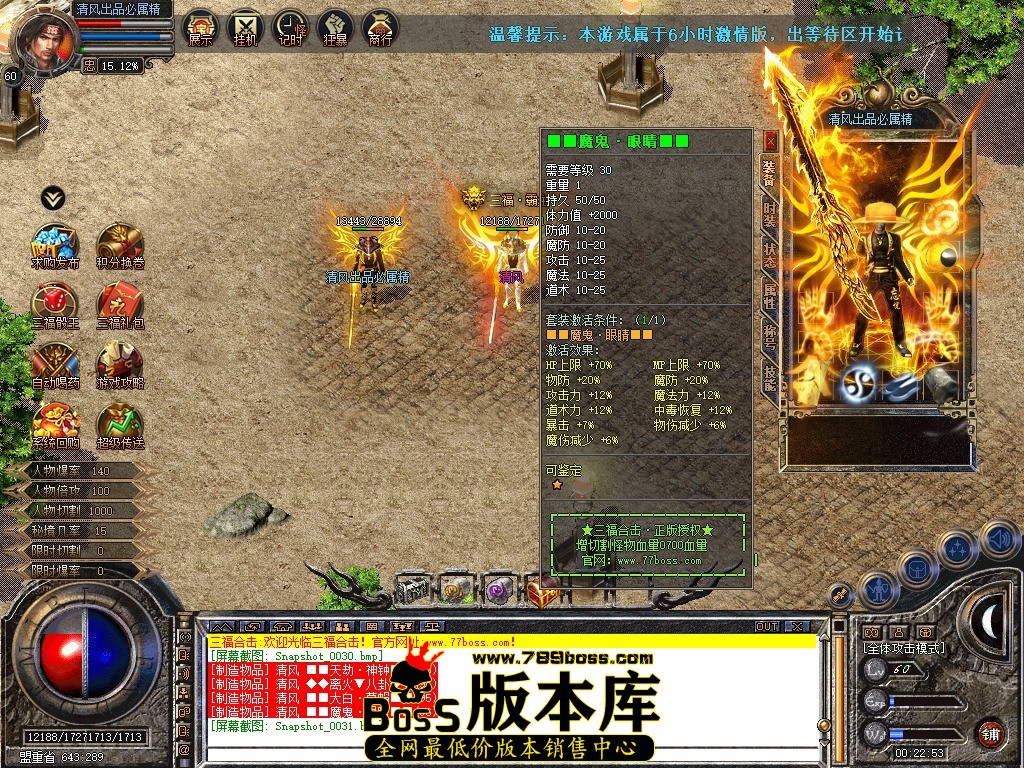 Snapshot_0032.jpg
