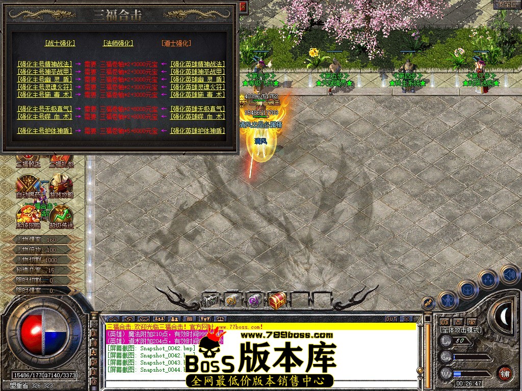 Snapshot_0045.jpg
