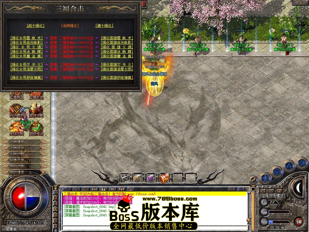 Snapshot_0044.jpg