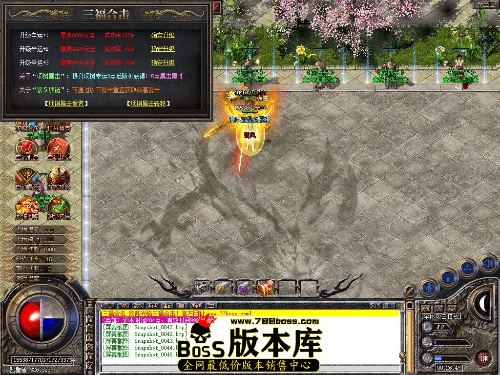 Snapshot_0046.jpg