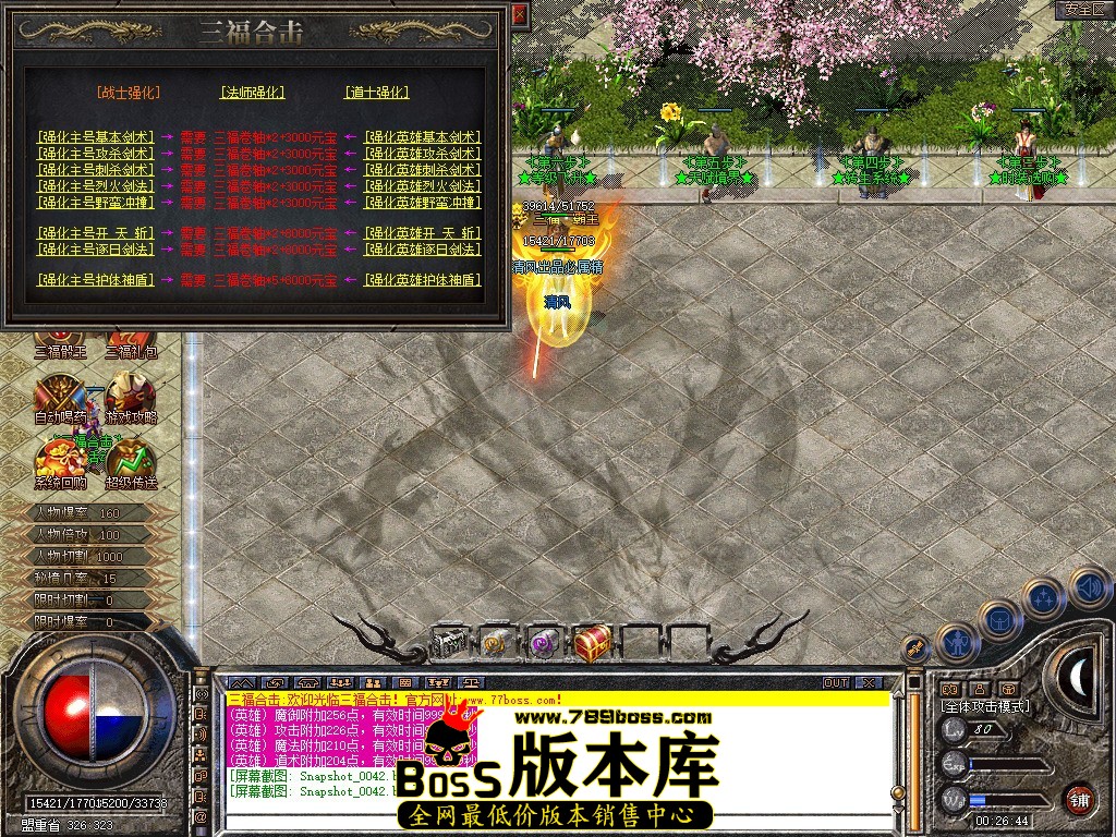 Snapshot_0043.jpg