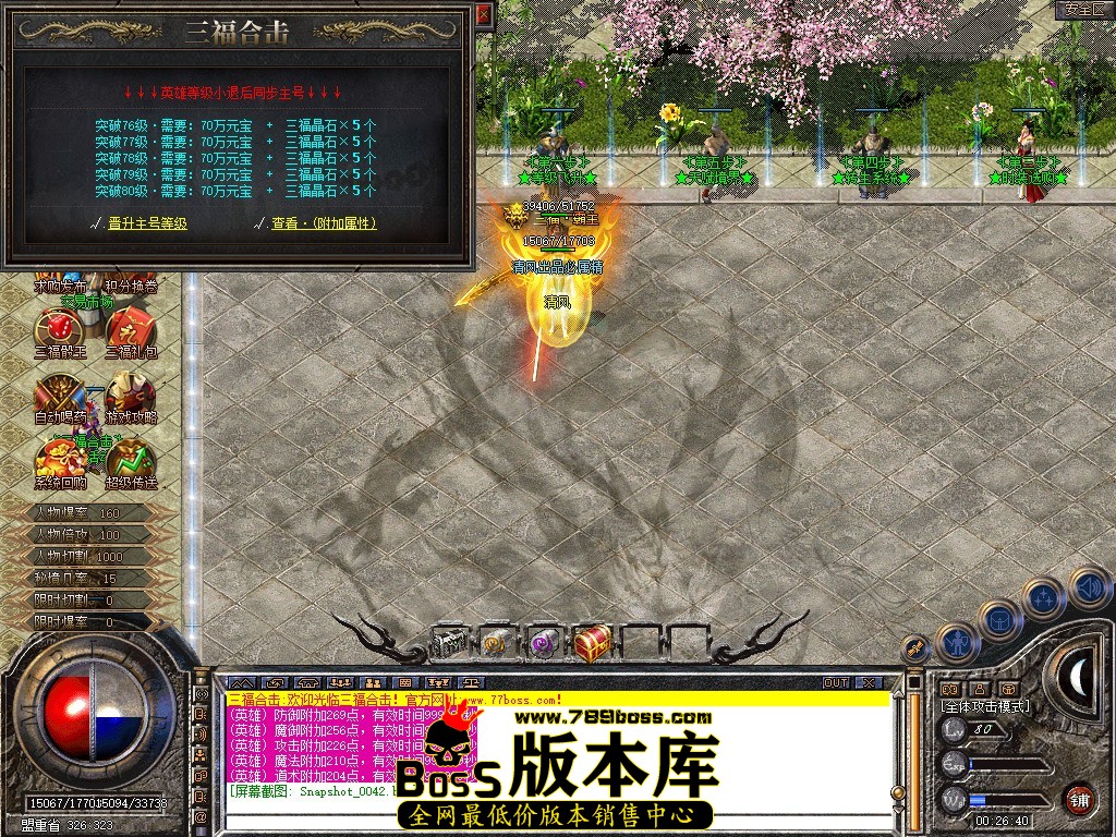 Snapshot_0042.jpg