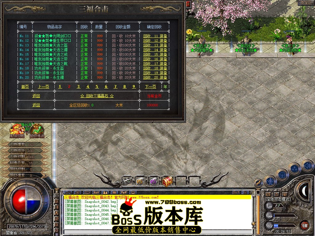 Snapshot_0048.jpg