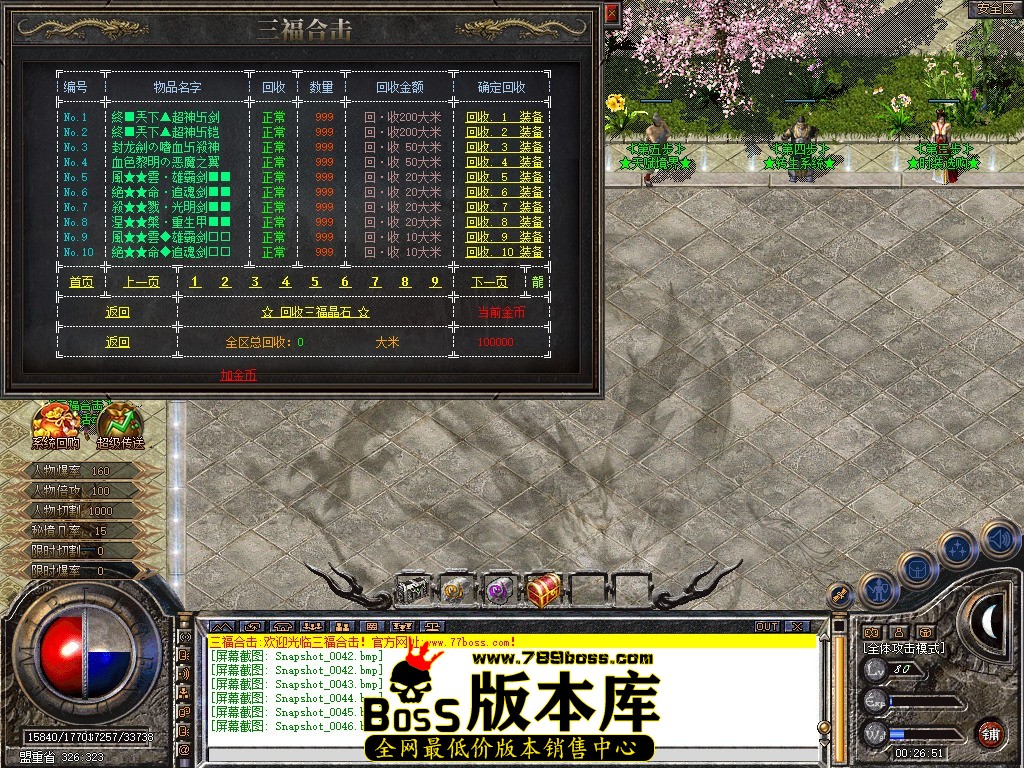 Snapshot_0047.jpg