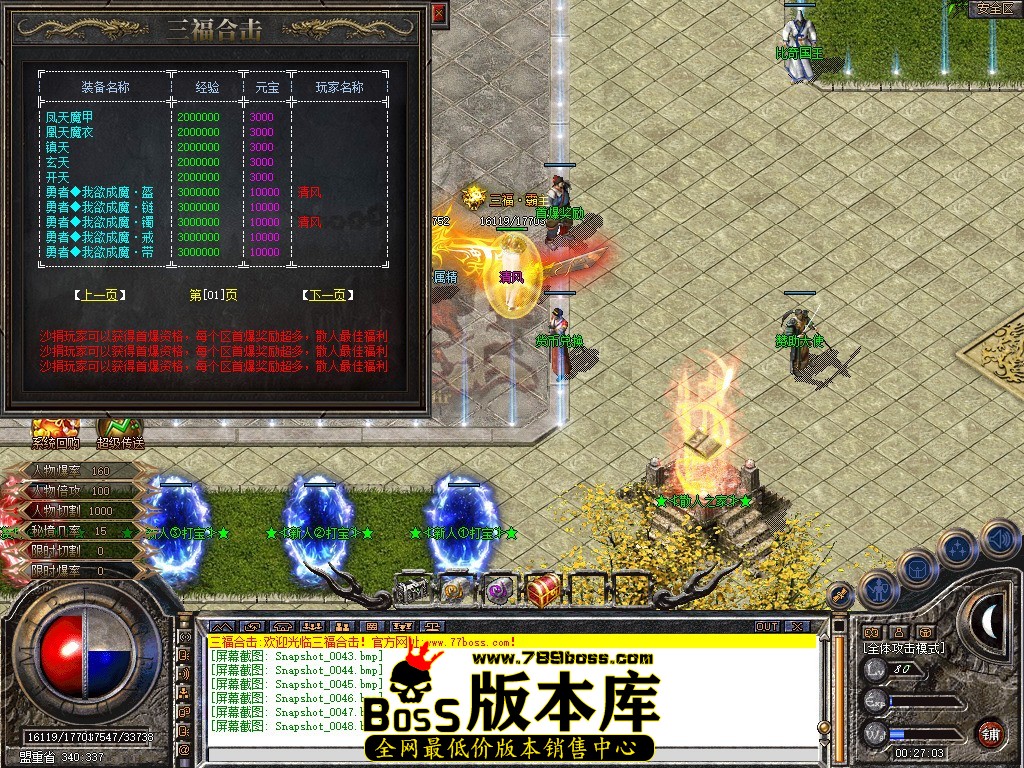 Snapshot_0049.jpg
