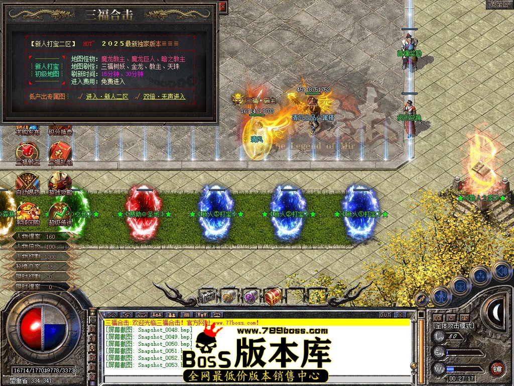 Snapshot_0054.jpg