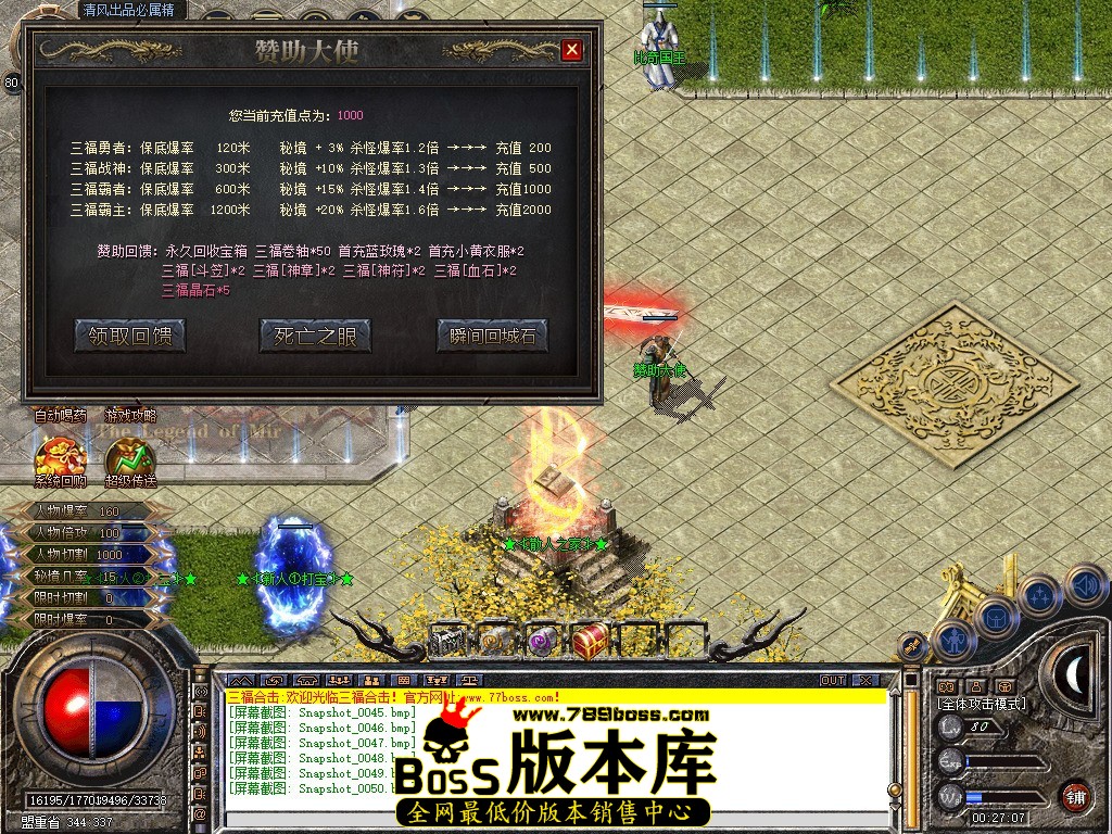 Snapshot_0051.jpg