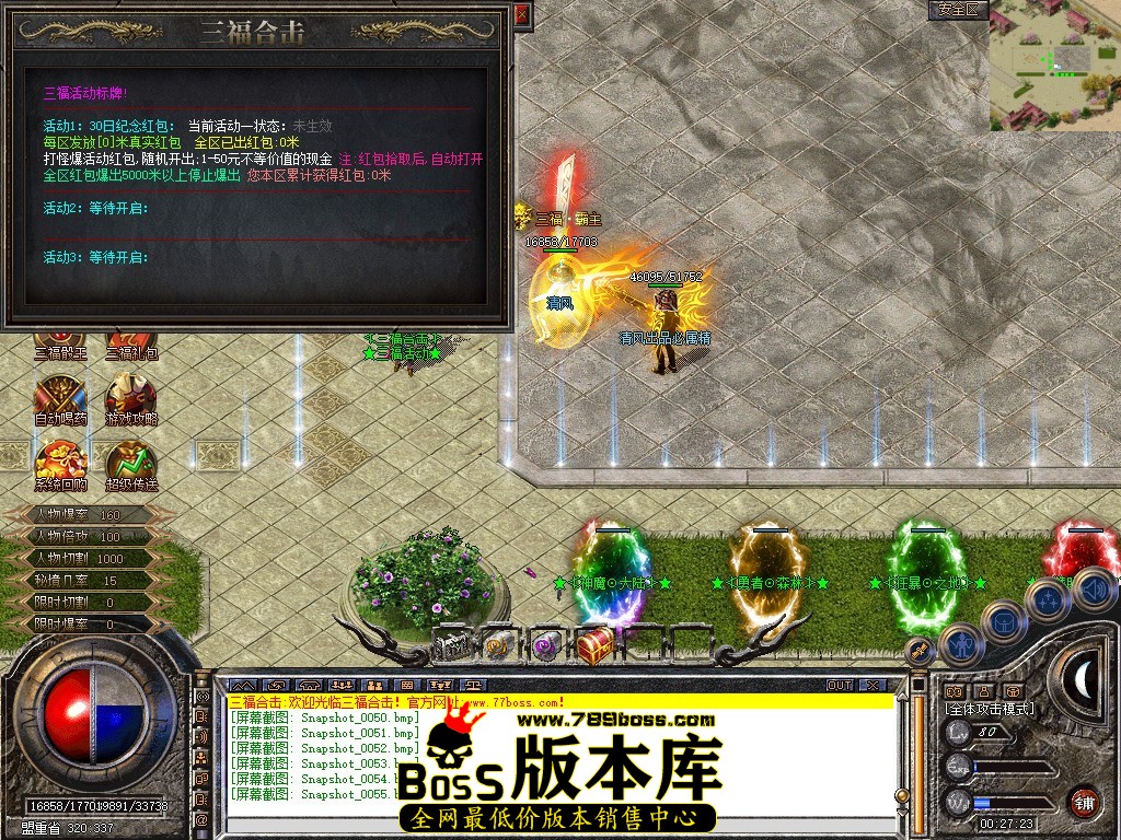 Snapshot_0056.jpg