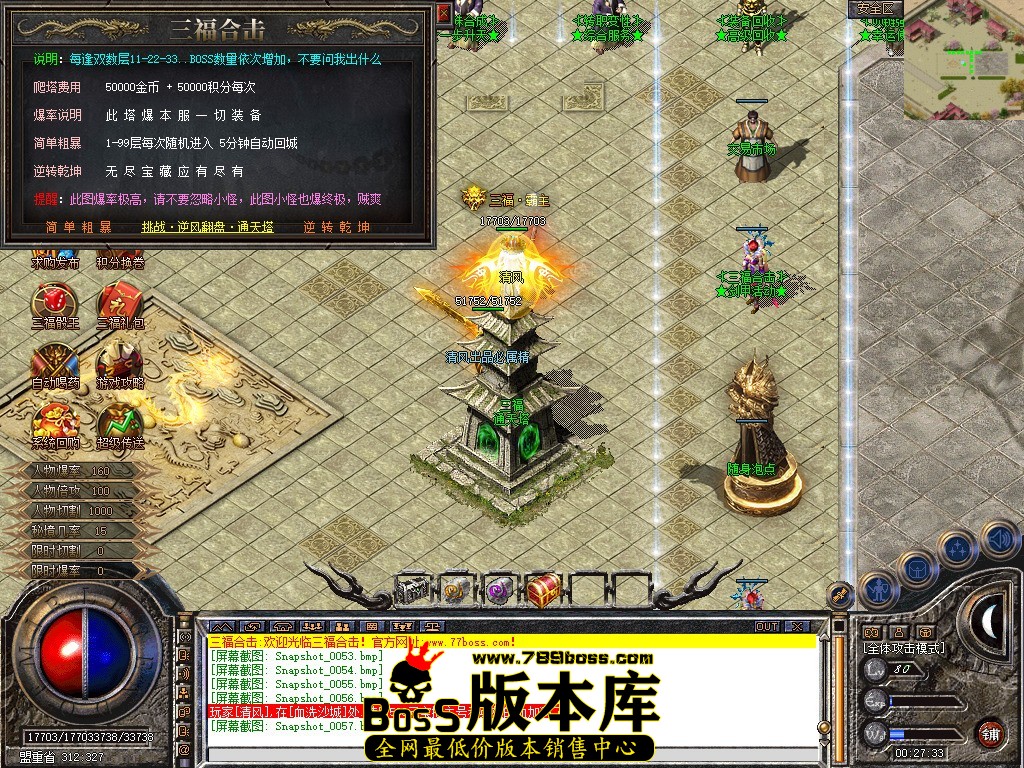 Snapshot_0058.jpg