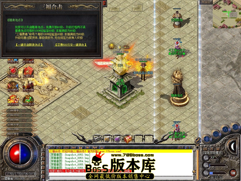 Snapshot_0057.jpg