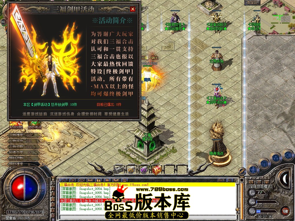 Snapshot_0059.jpg