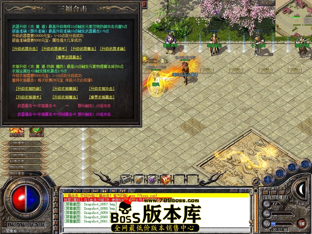 Snapshot_0062.jpg