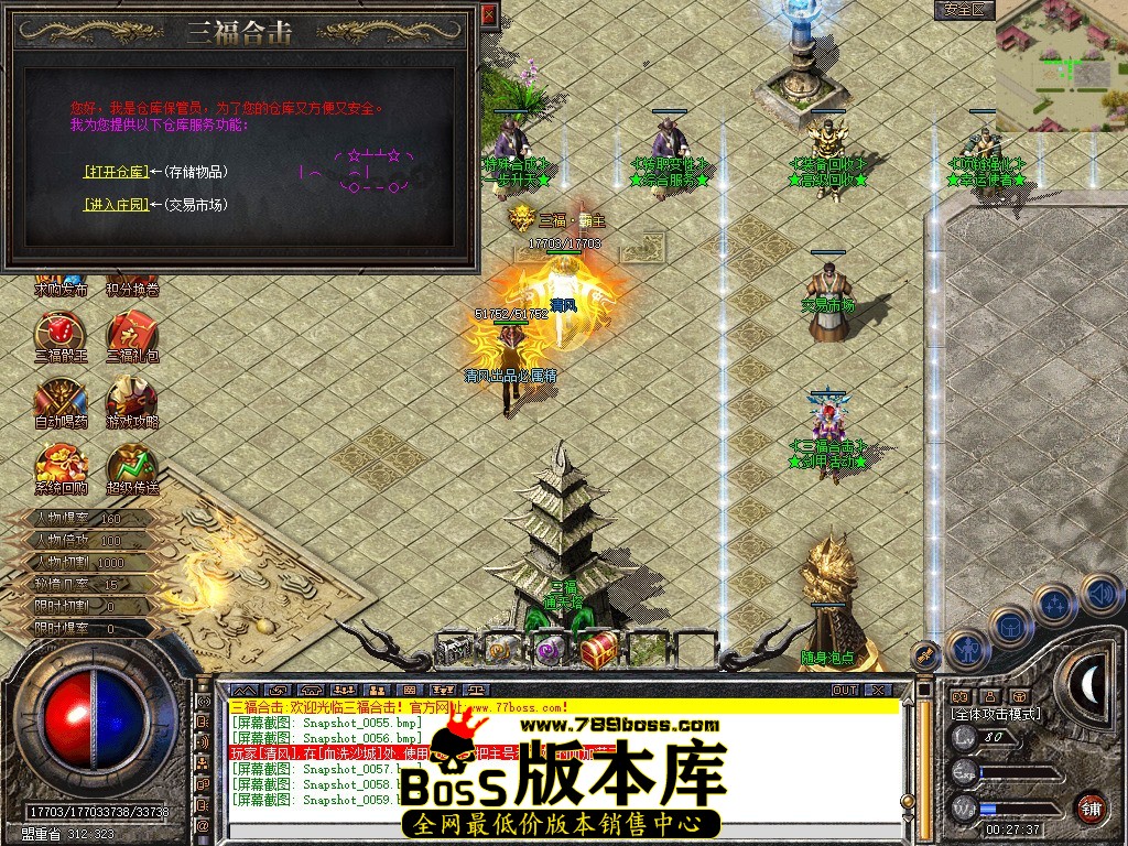 Snapshot_0060.jpg
