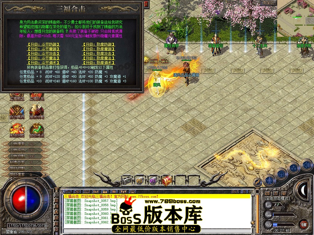 Snapshot_0063.jpg