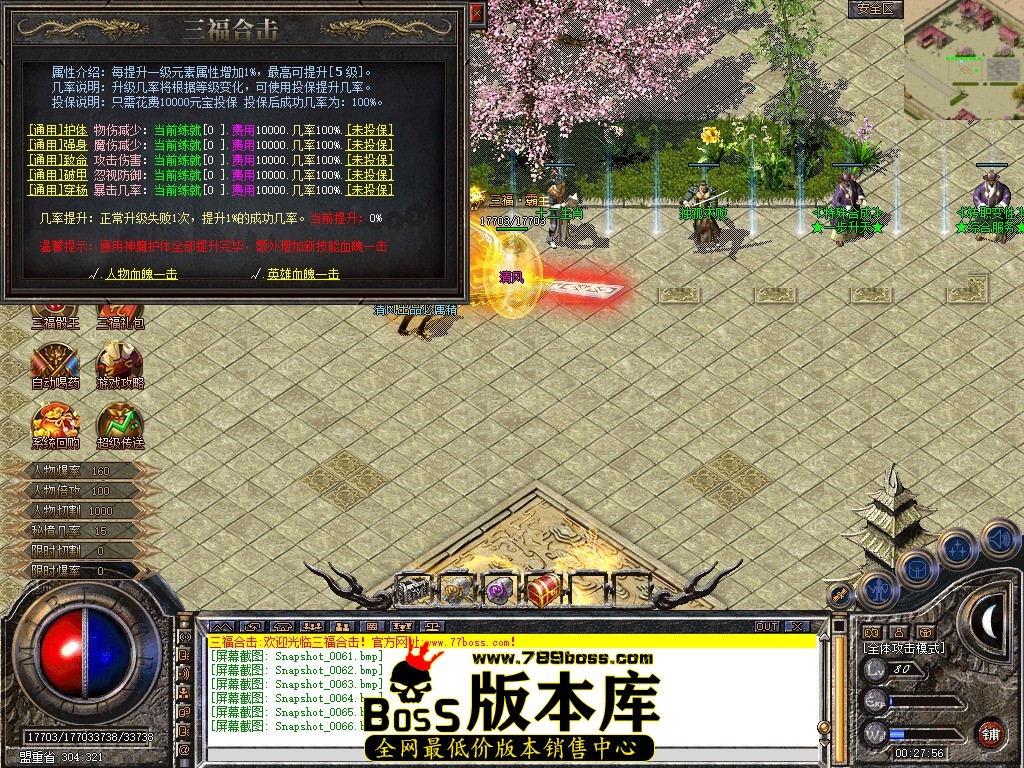 Snapshot_0067.jpg