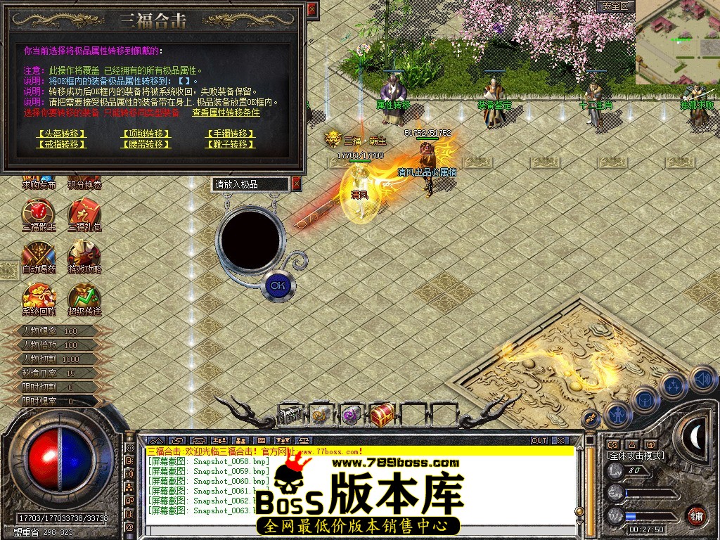 Snapshot_0064.jpg