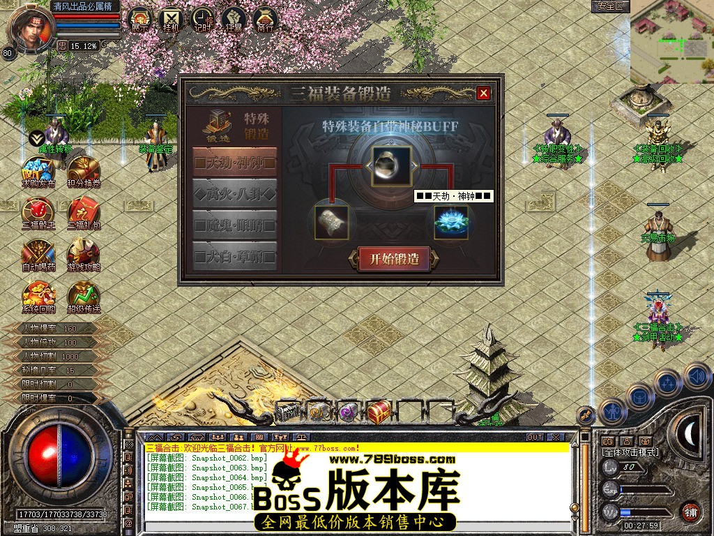 Snapshot_0068.jpg