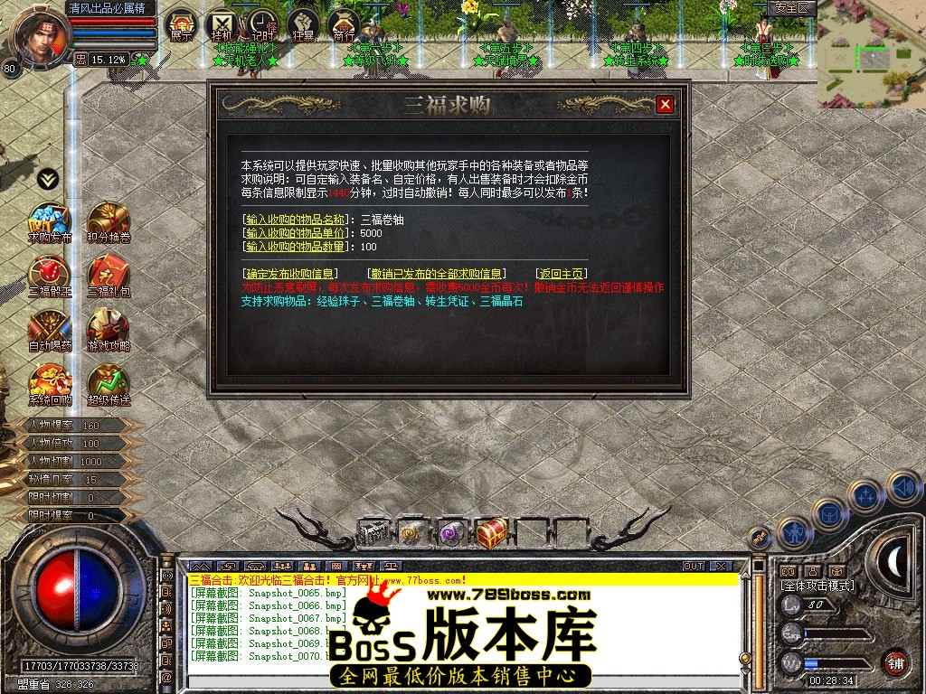 Snapshot_0071.jpg