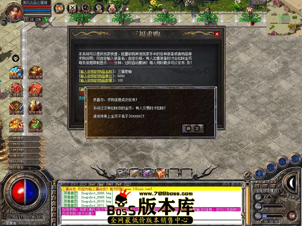 Snapshot_0072.jpg