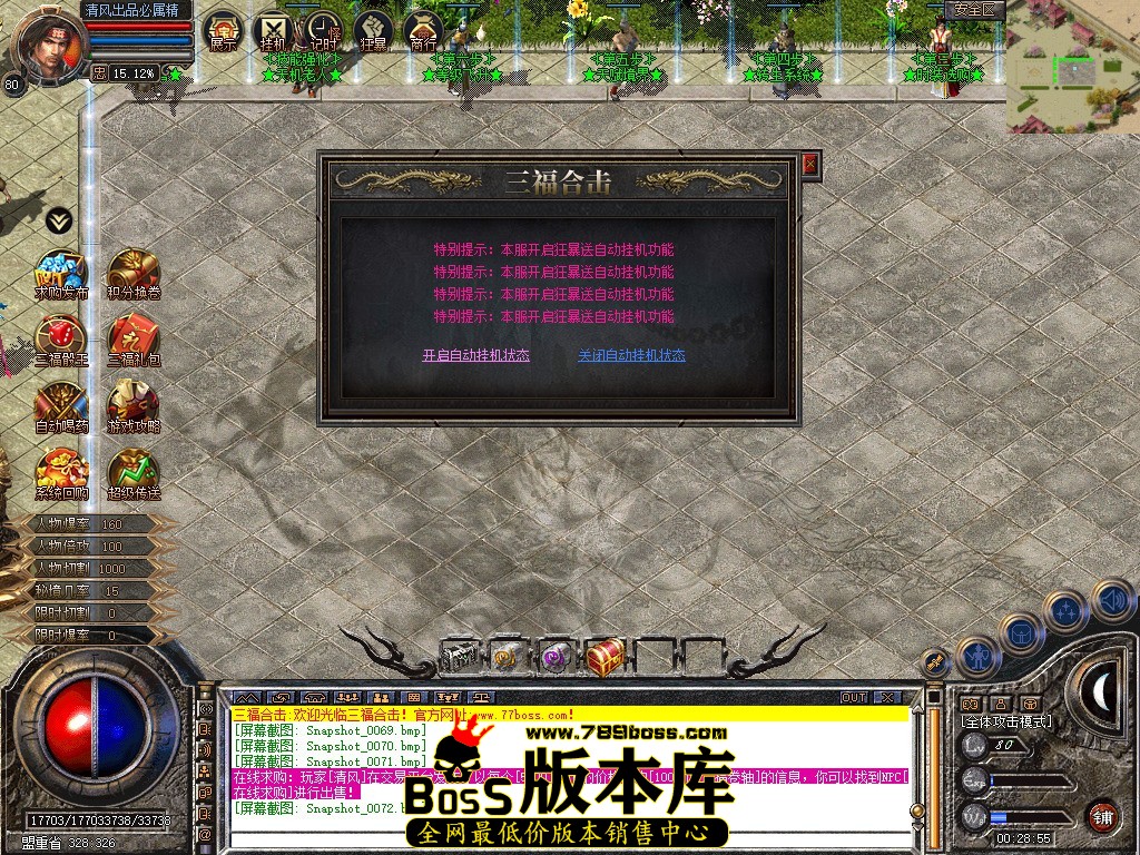 Snapshot_0073.jpg