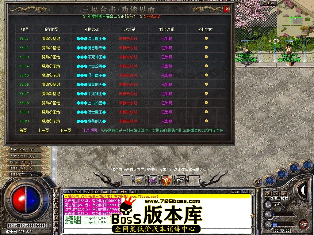Snapshot_0077.jpg