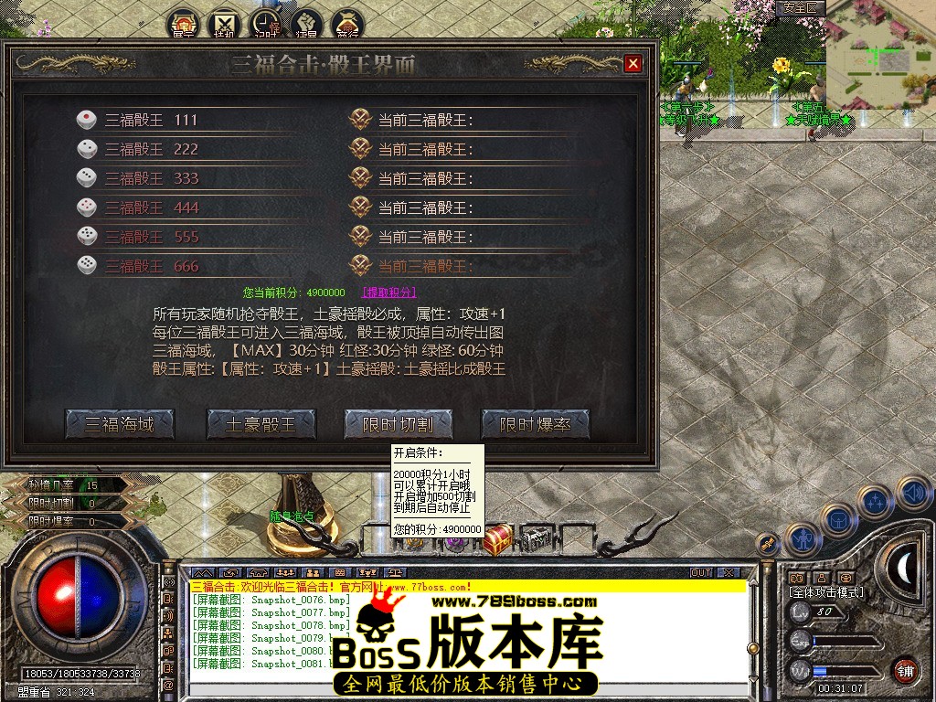 Snapshot_0082.jpg