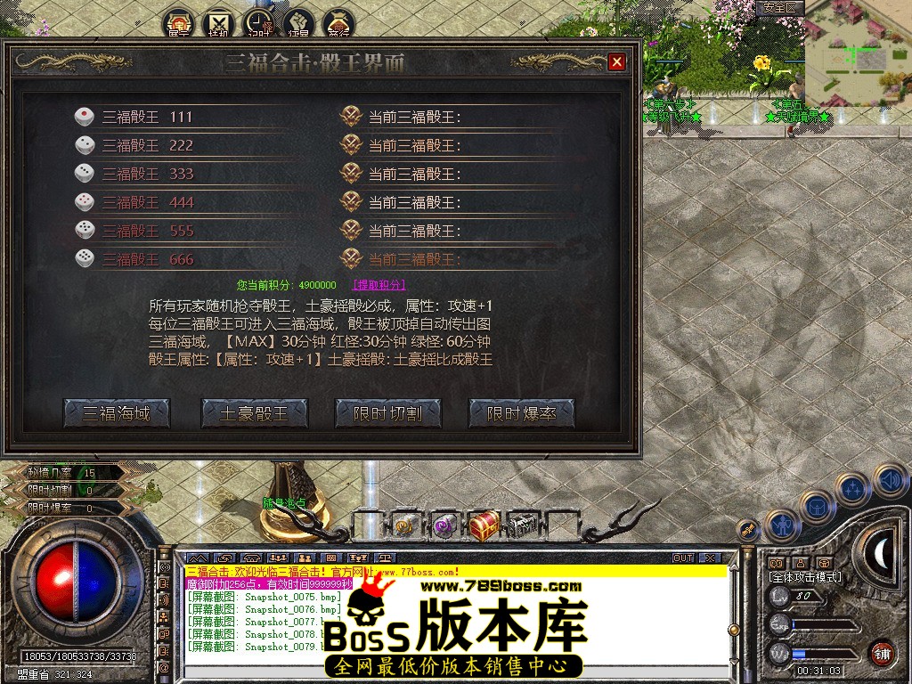 Snapshot_0080.jpg
