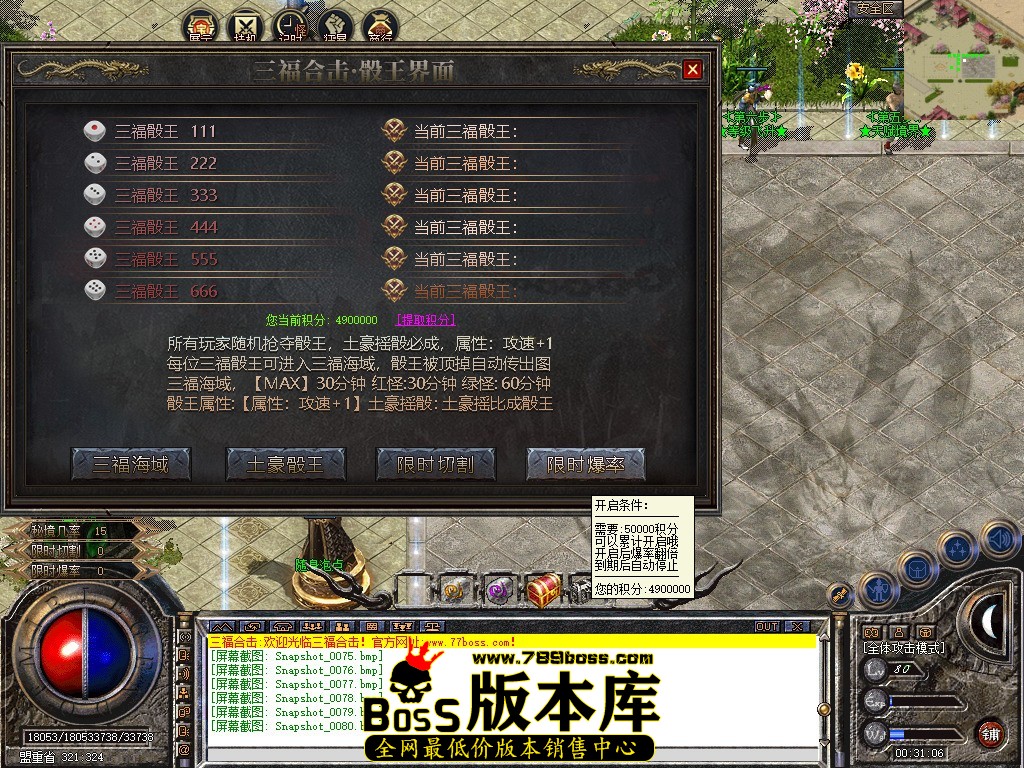 Snapshot_0081.jpg