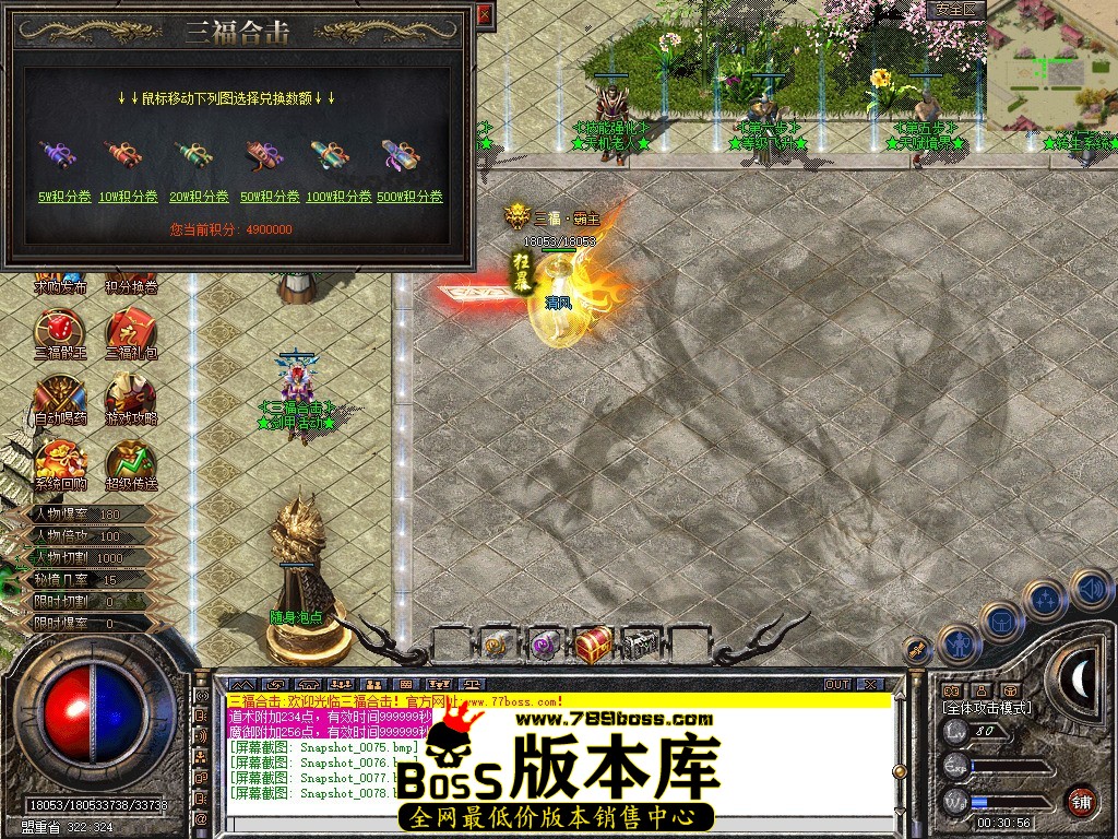 Snapshot_0079.jpg