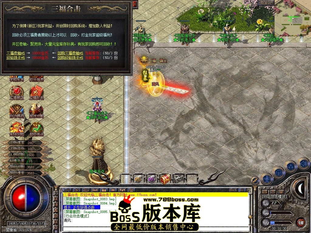 Snapshot_0086.jpg