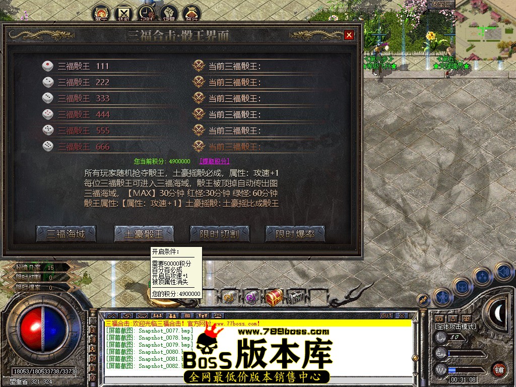 Snapshot_0083.jpg