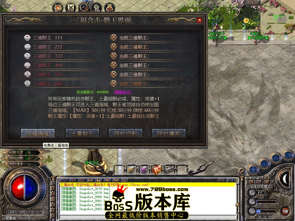 Snapshot_0084.jpg