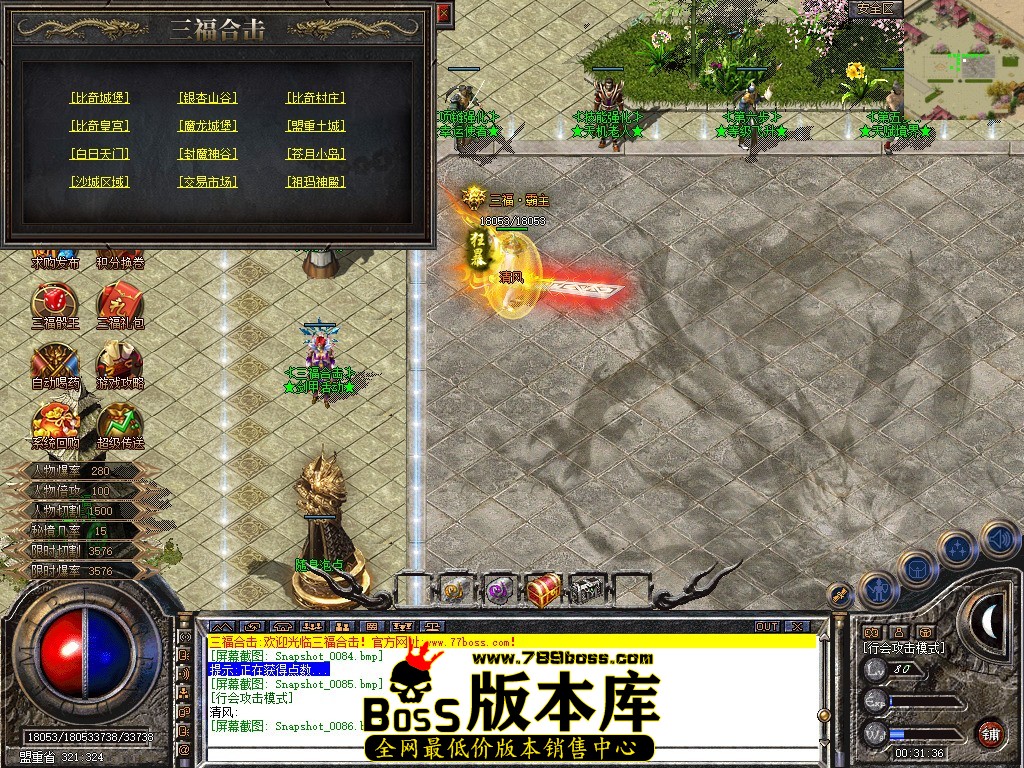 Snapshot_0087.jpg