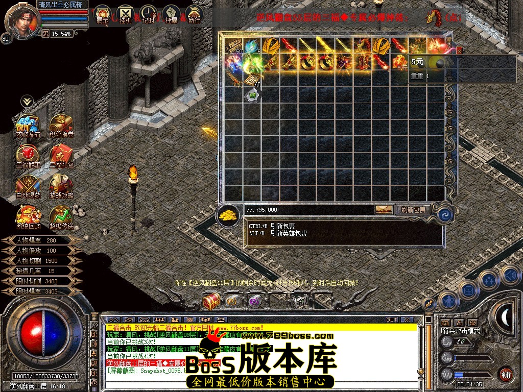 Snapshot_0096.jpg