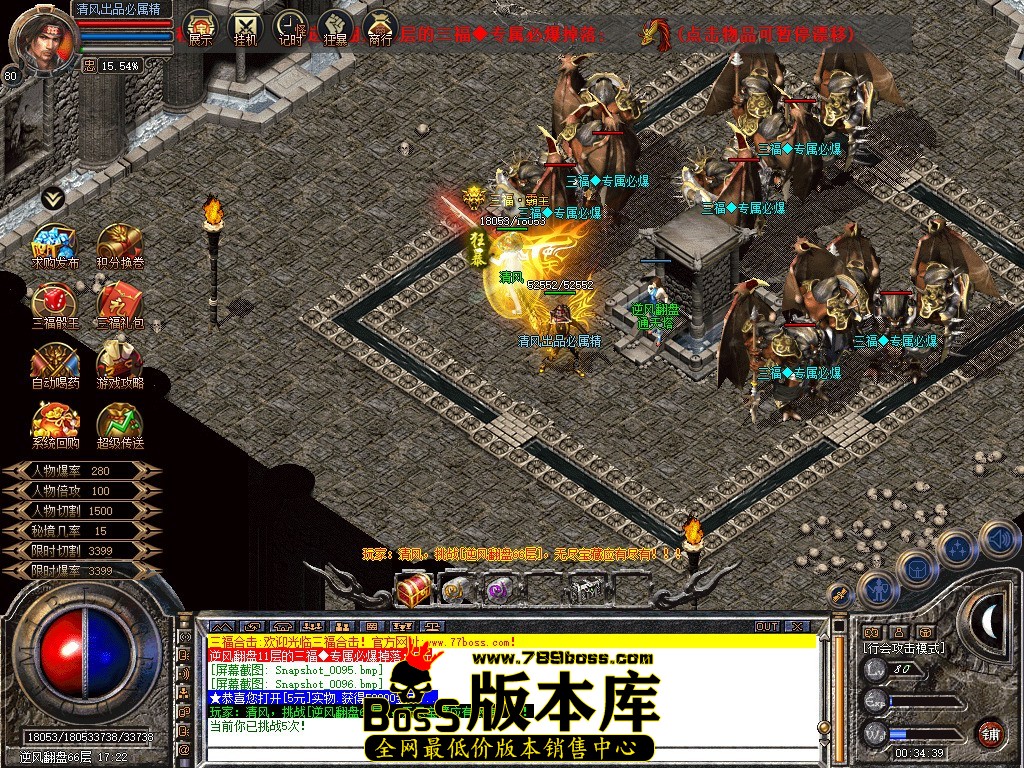 Snapshot_0097.jpg