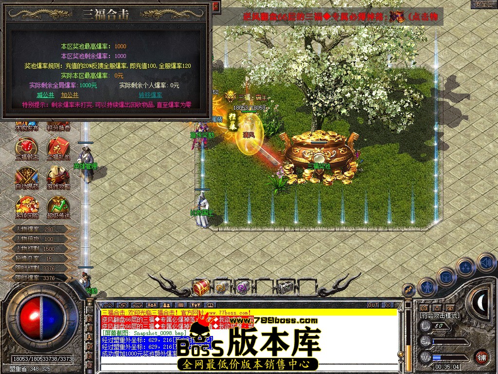 Snapshot_0099.jpg