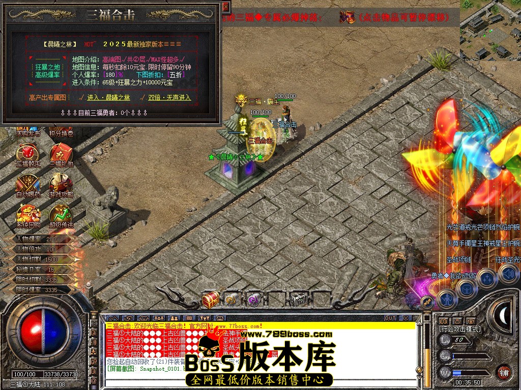 Snapshot_0102.jpg
