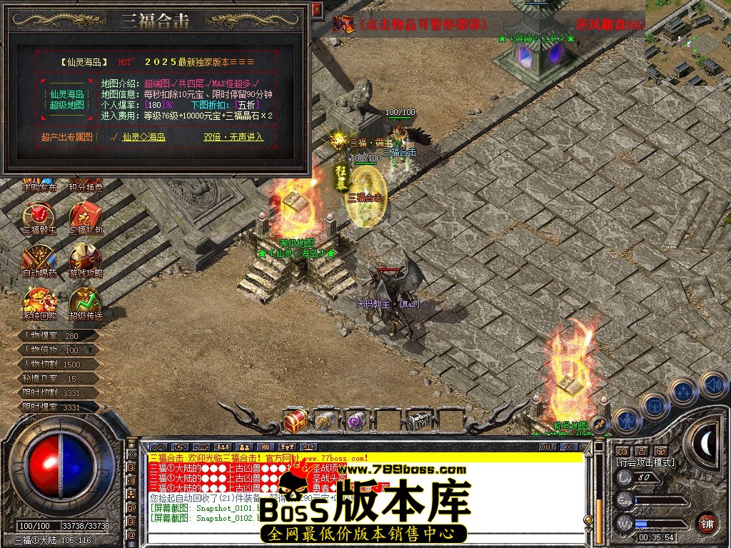 Snapshot_0103.jpg