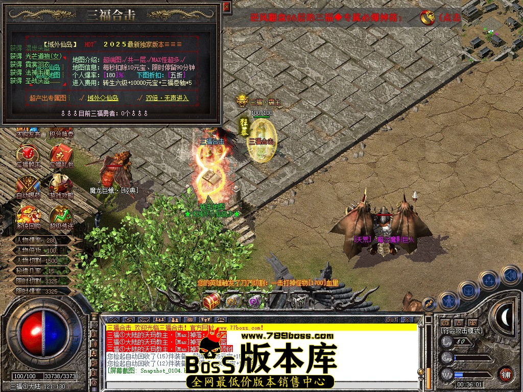 Snapshot_0105.jpg