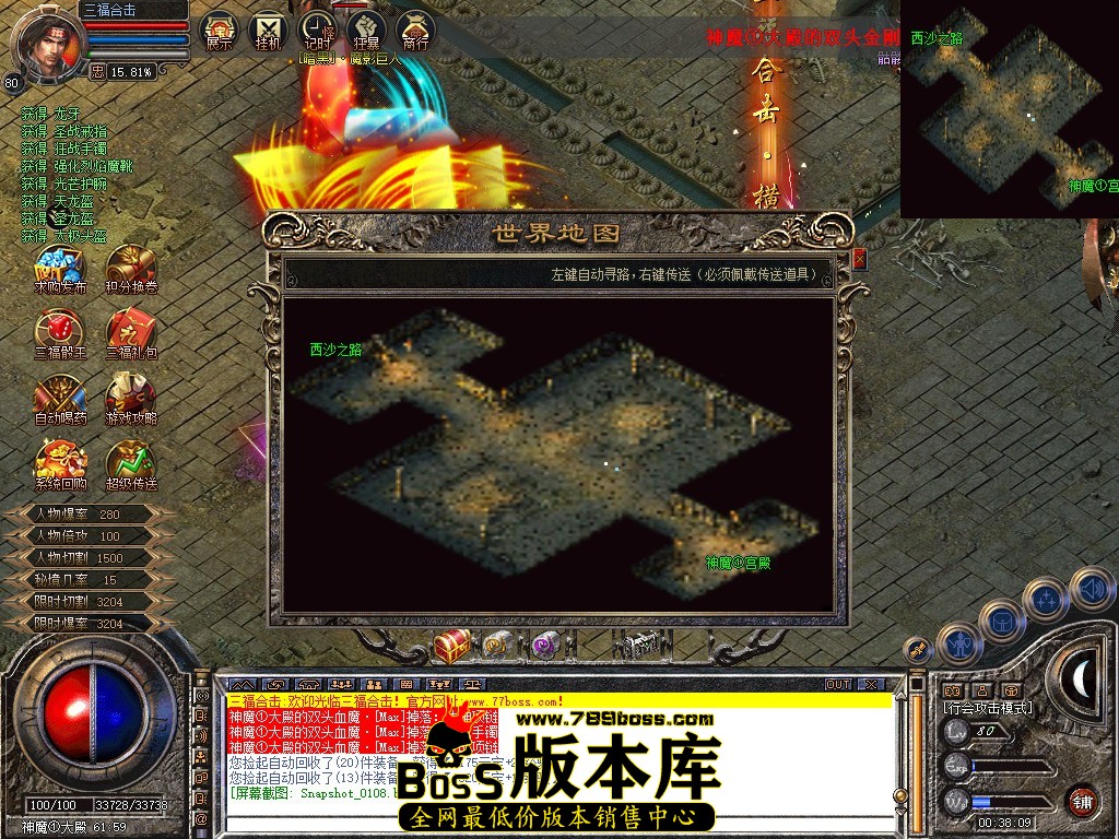 Snapshot_0109.jpg