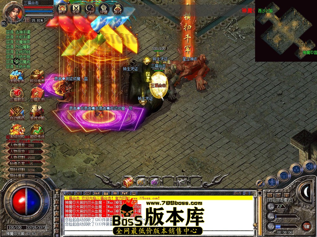 Snapshot_0108.jpg