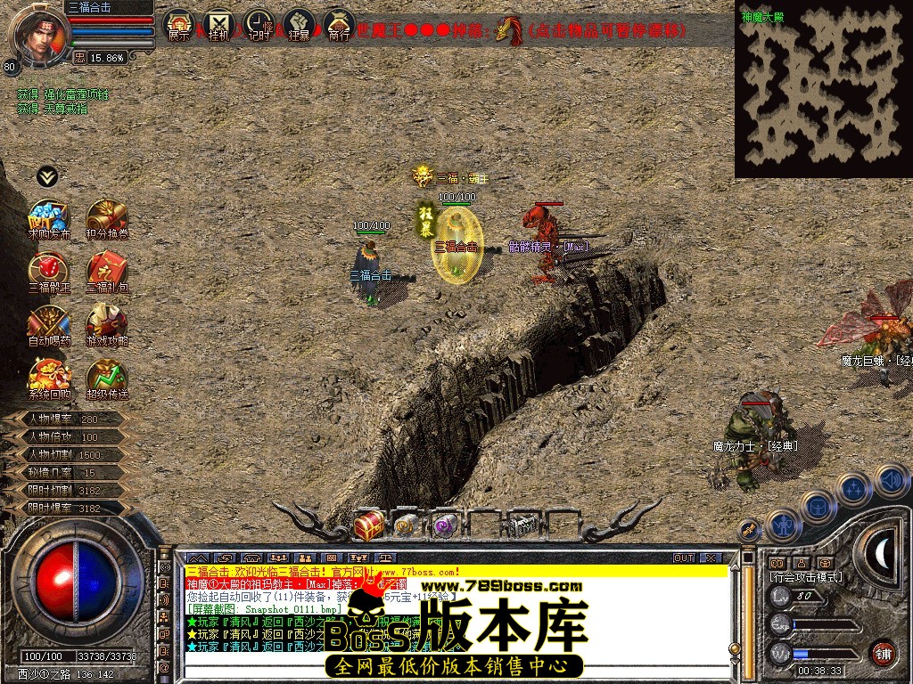 Snapshot_0112.jpg